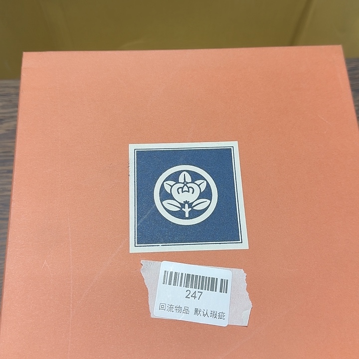 延***楼瓷片闪购链接一物一拍247