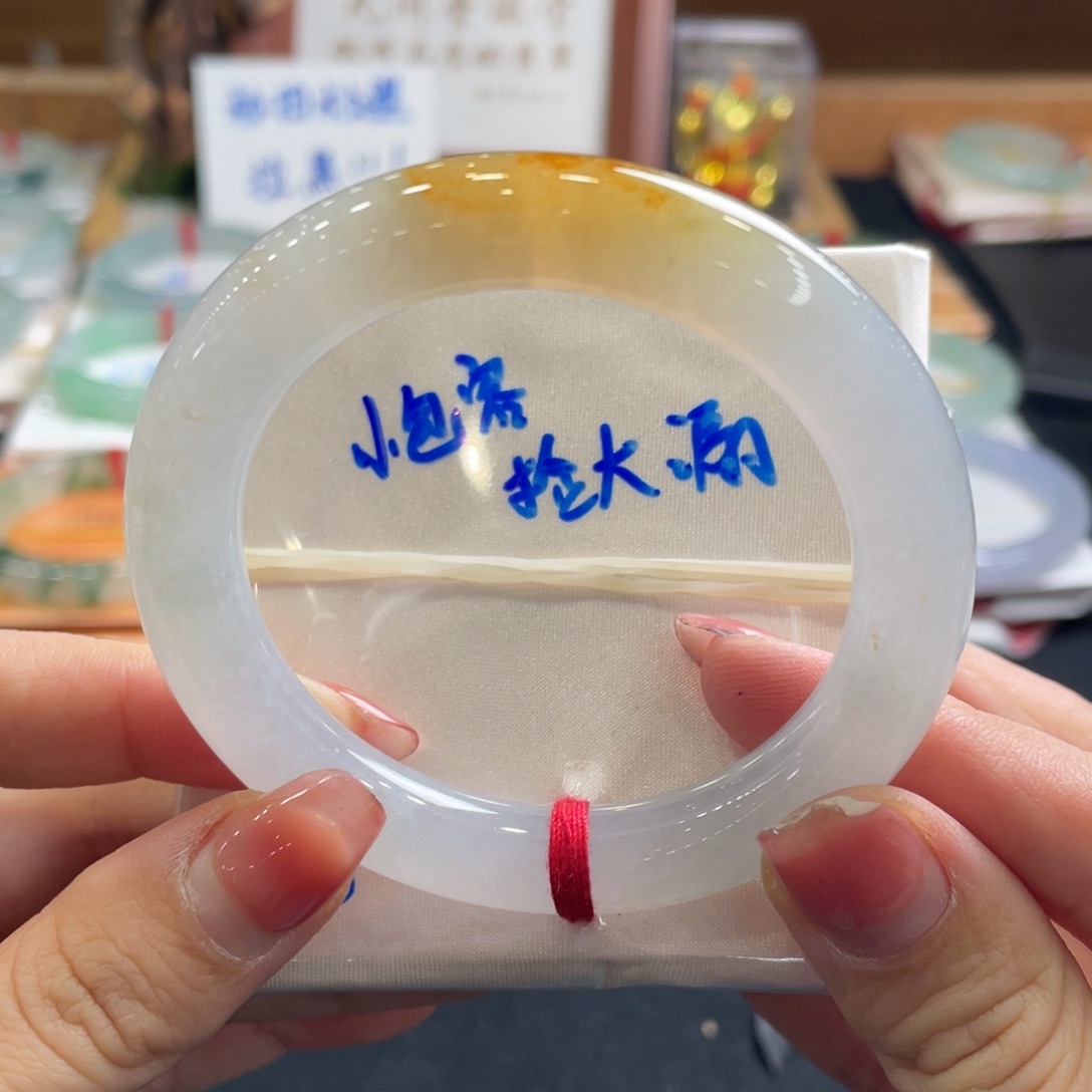 翡翠手镯未镶嵌53.1圆