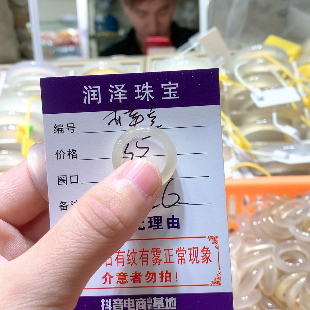 【闪购商品】玛瑙/玉髓手镯未镶嵌