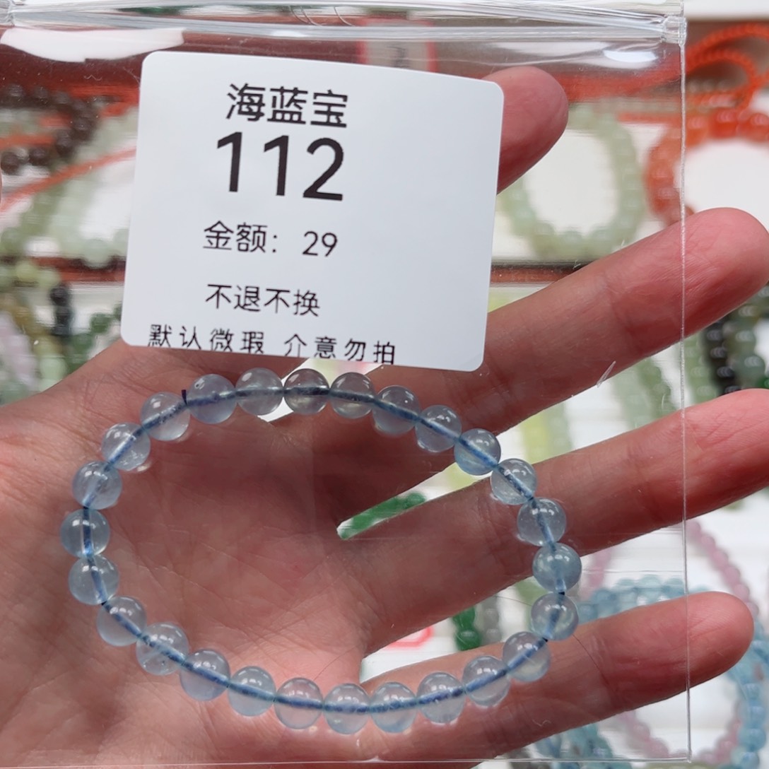 手链未镶嵌和田玉