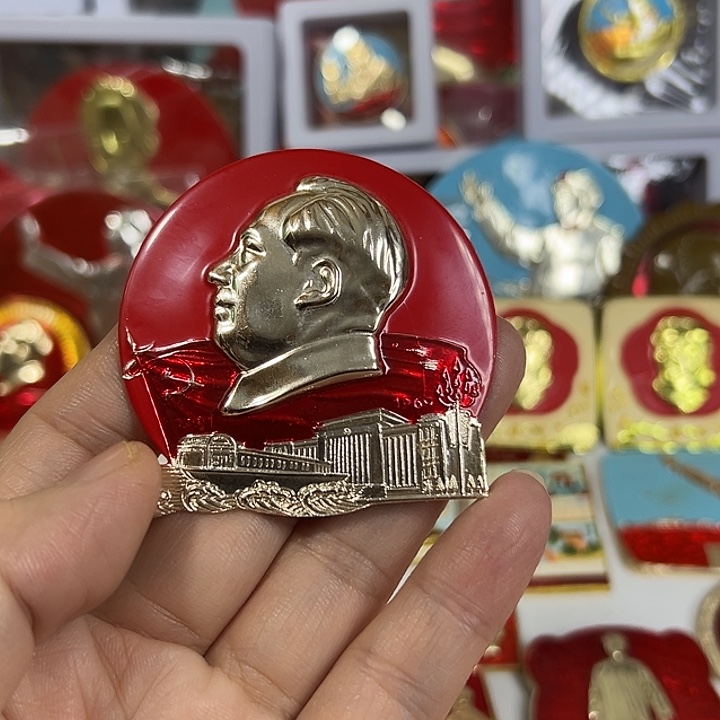 ***其他普通金属纪念章