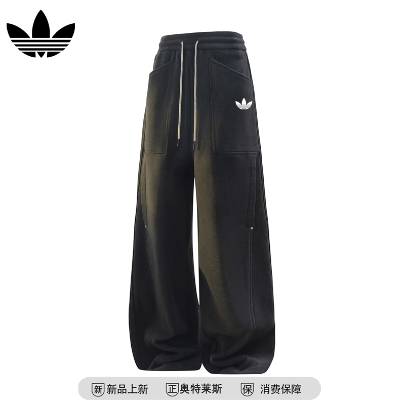 奥特莱斯摇粒绒加厚阔腿休闲裤男款冬季保暖加绒运动裤子大码卫裤