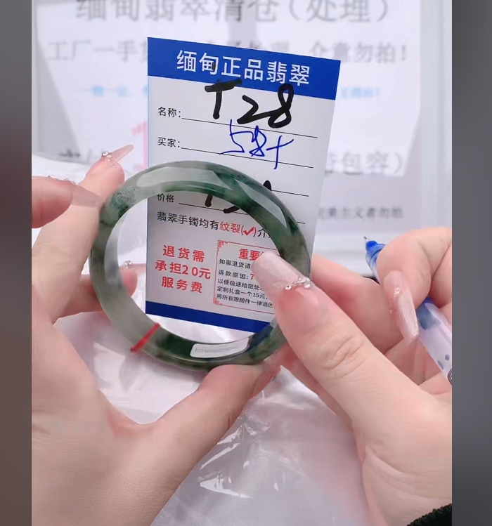 T28【缅甸翡翠  手镯】实物以直播间为准微色差G