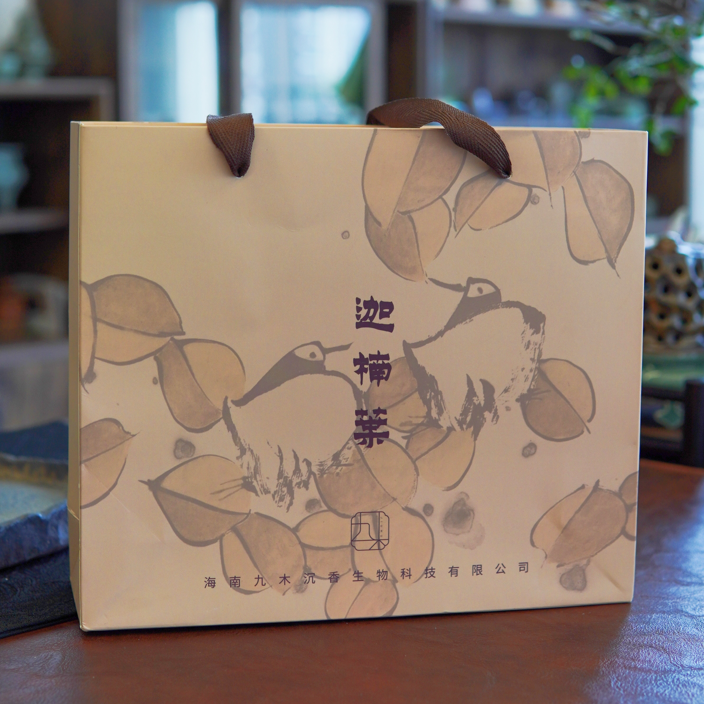 九木·迦楠叶·沉香叶茶·白木香叶茶·18泡·盒装·不支持试喝