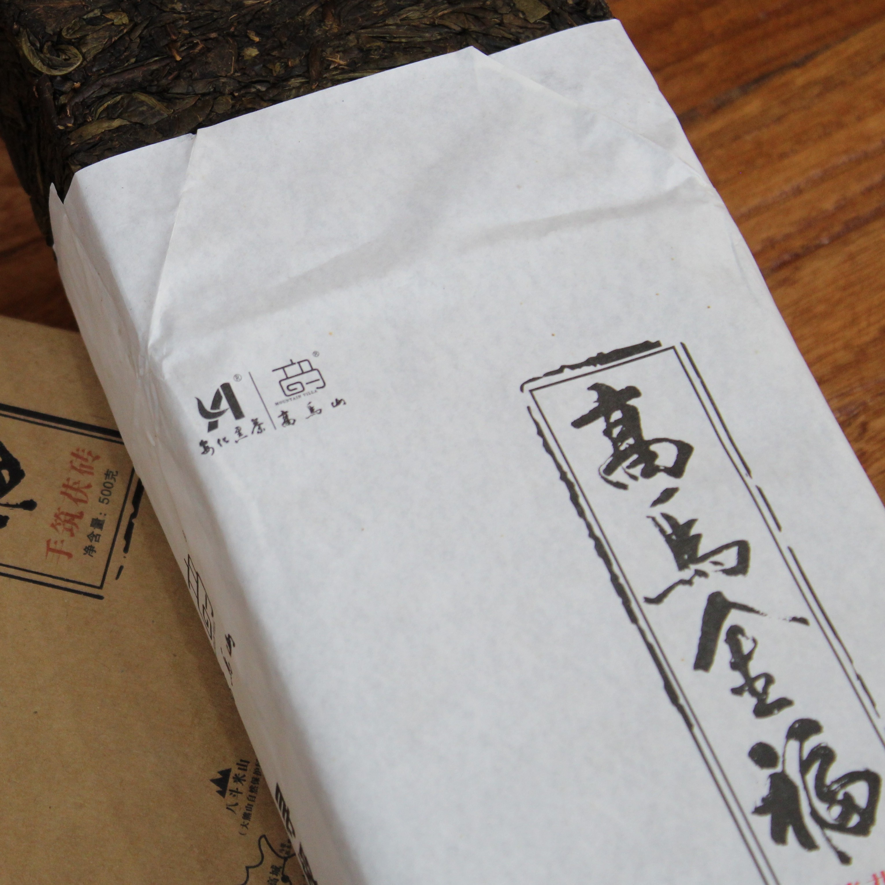 中秋茶礼送礼正宗安化黑茶 高马金福