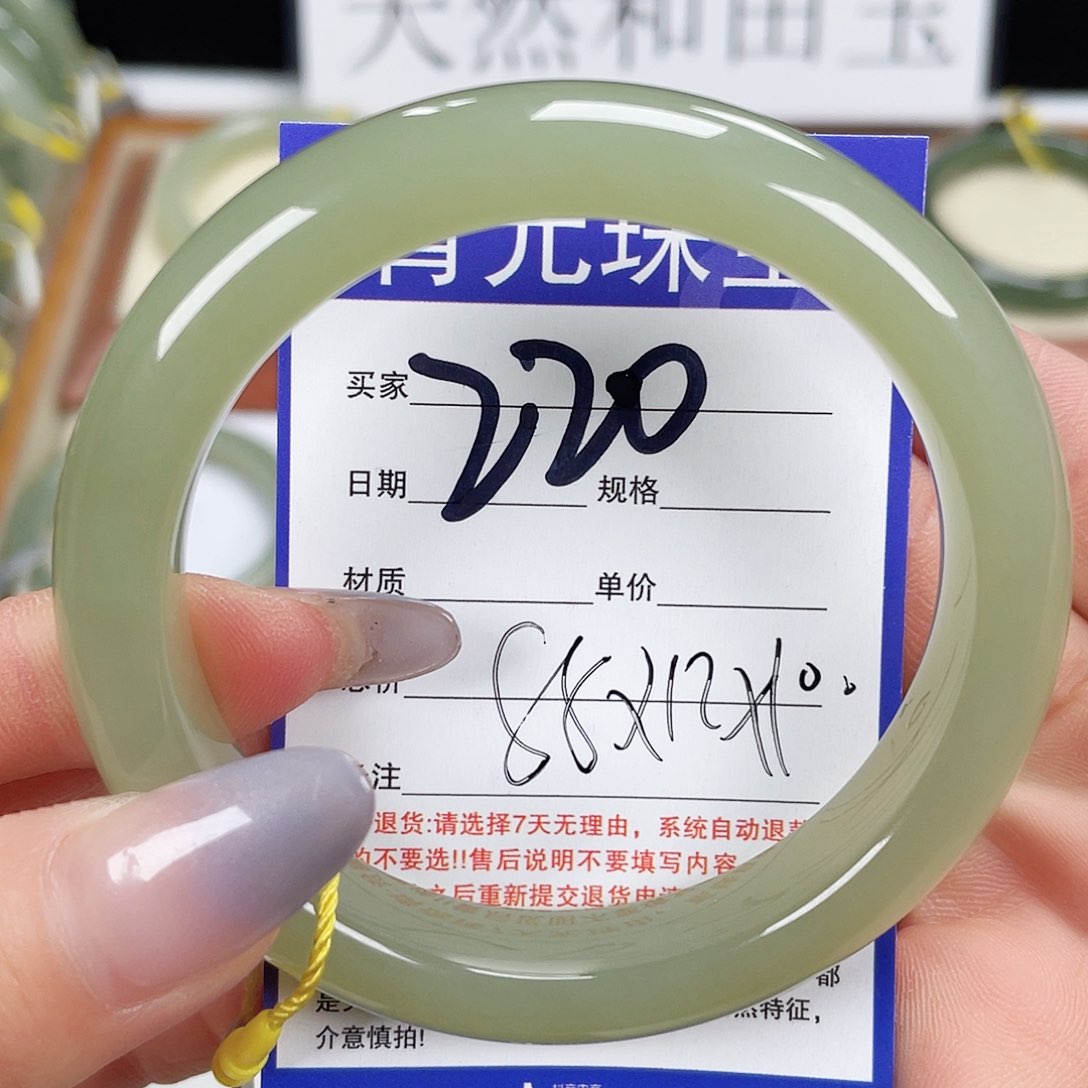 和田玉手镯未镶嵌