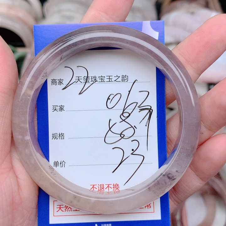 未镶嵌手镯石英岩玉063