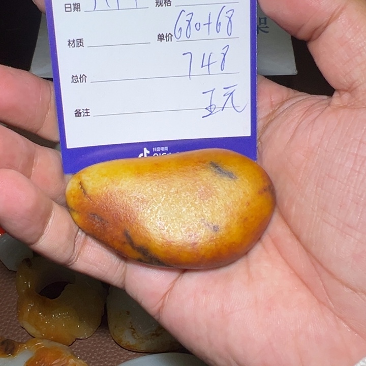 【闪购商品】和田玉未镶嵌颈饰轶*