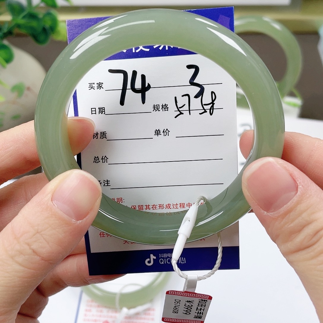 【闪购商品】和田玉手镯未镶嵌