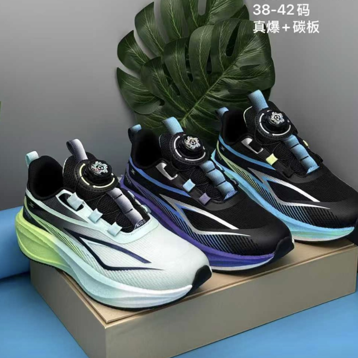 青少年真爆底慢跑鞋(38到42码)