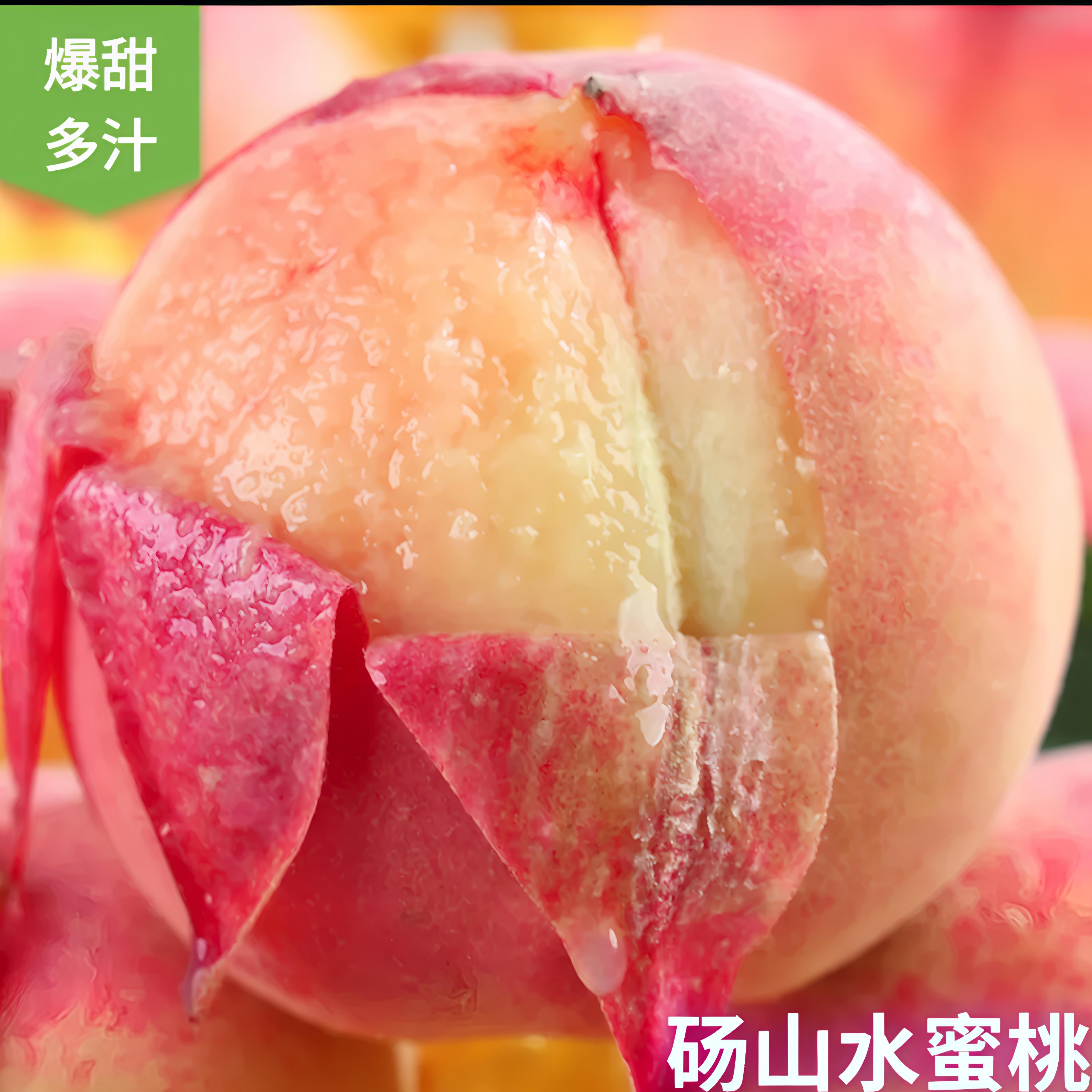 【现摘现发】正宗砀山突围水蜜桃产地直发新鲜甜水蜜桃孕妇水果当季