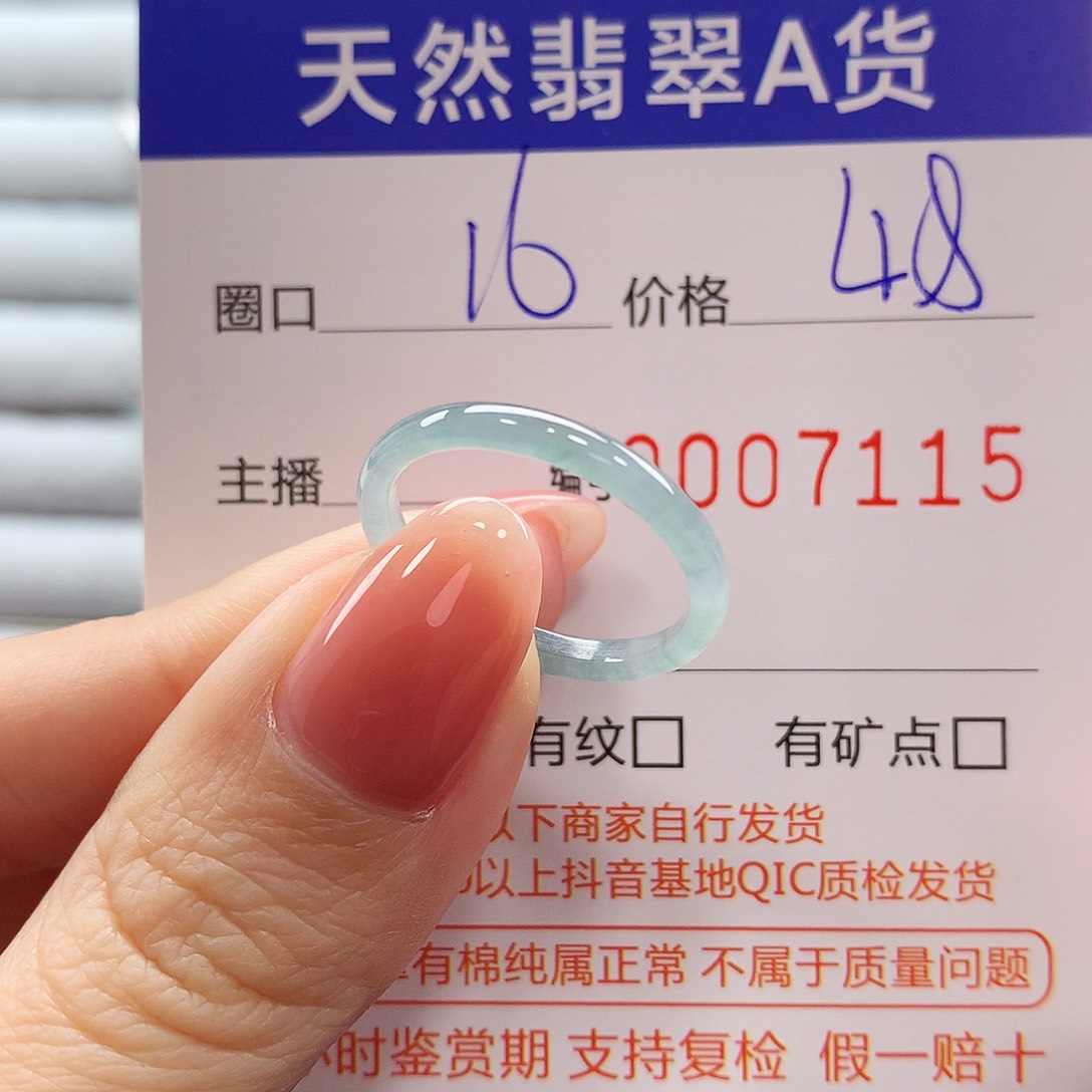 翡翠戒指未镶嵌翡翠