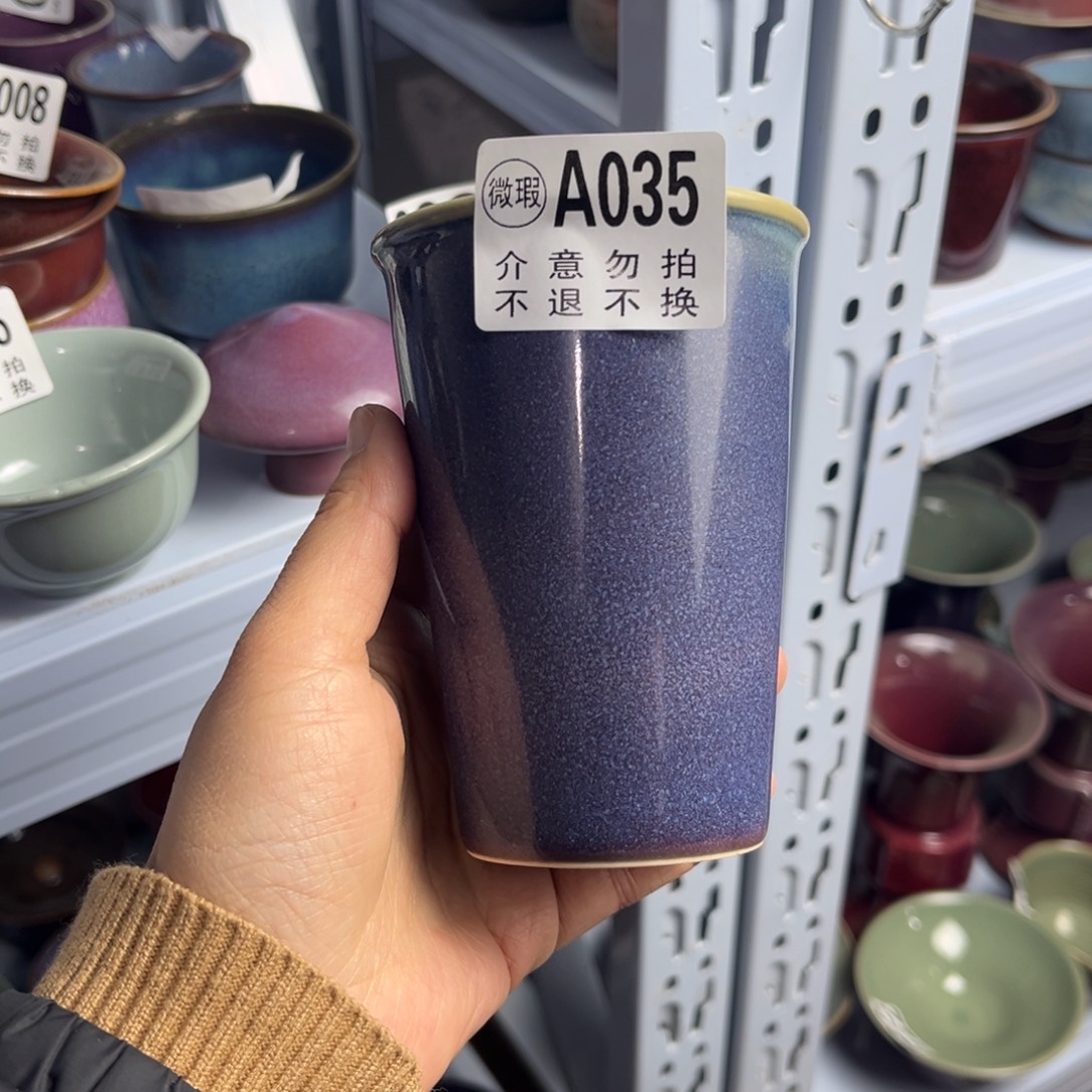 表哥钧瓷钧瓷钧瓷