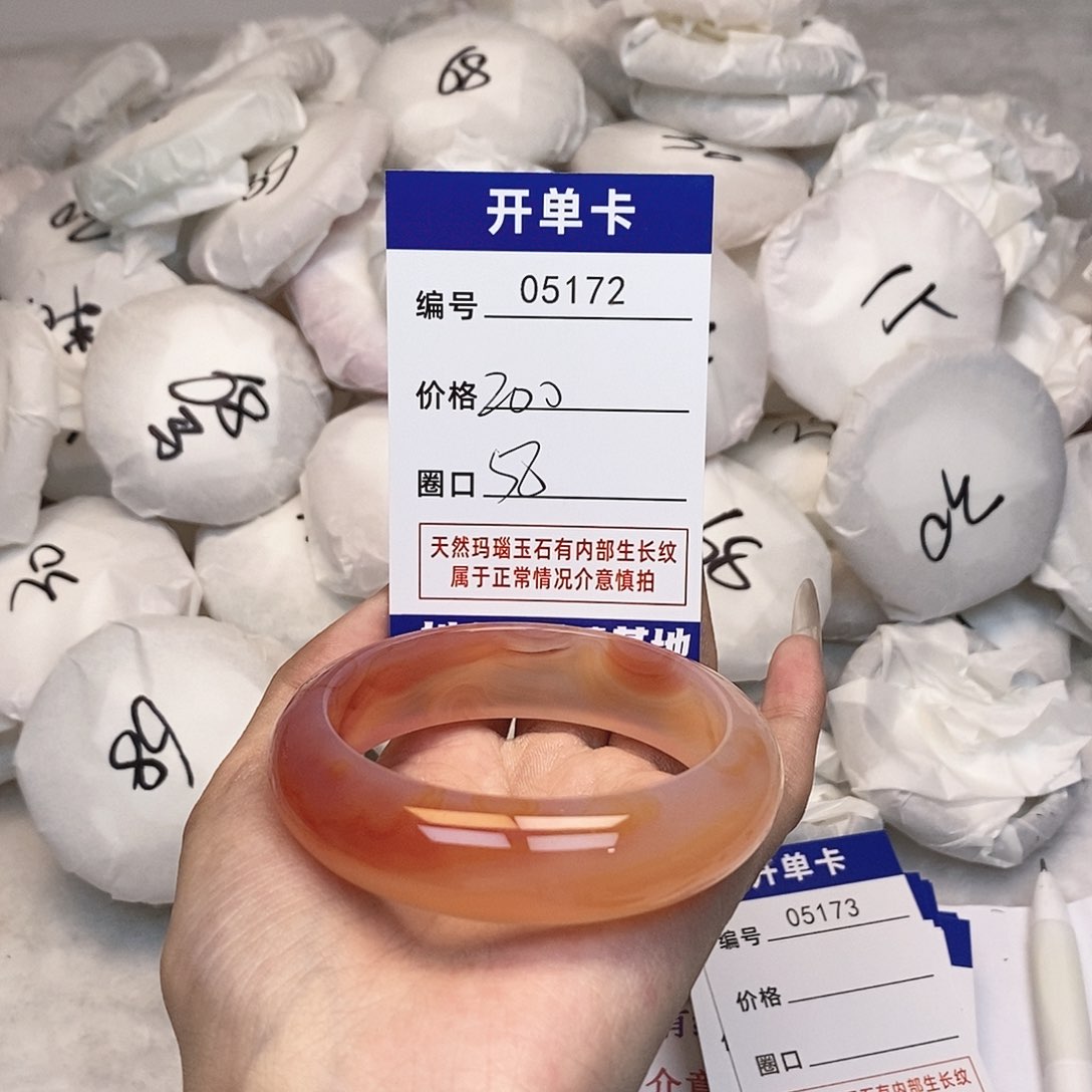 玛瑙/玉髓手镯未镶嵌172