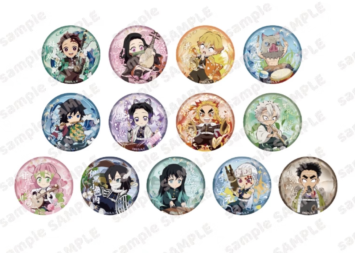 【鬼灭之刃】中国限定乐器国风吧唧徽章盲盒 未成年禁止下单