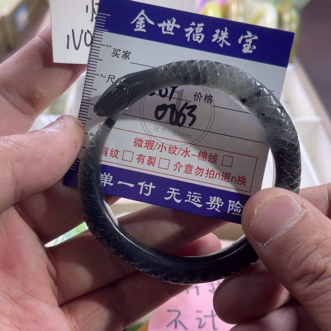 蛇纹石玉颈饰未镶嵌