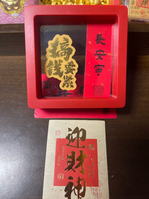 【福袋】金箔手机贴礼盒装一款➕红包两个