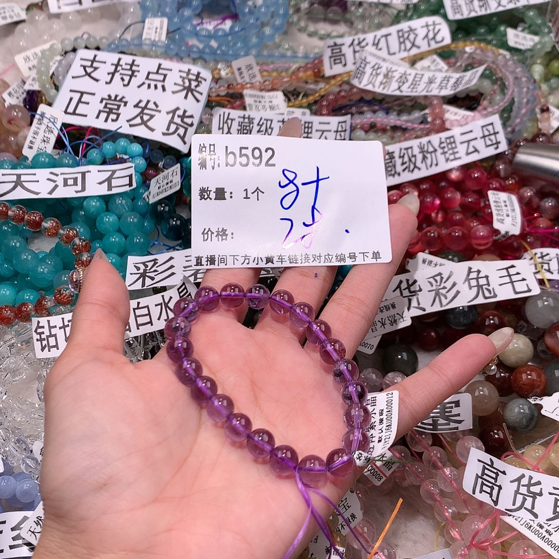 水晶手串未镶嵌592¥@……