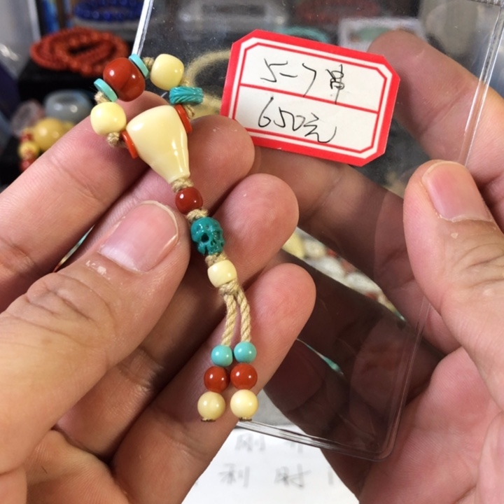 蜜蜡珠宝奇石未镶嵌