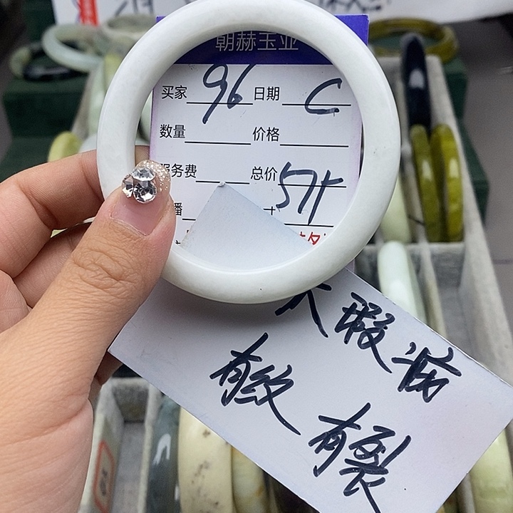 蛇纹石玉未镶嵌手链