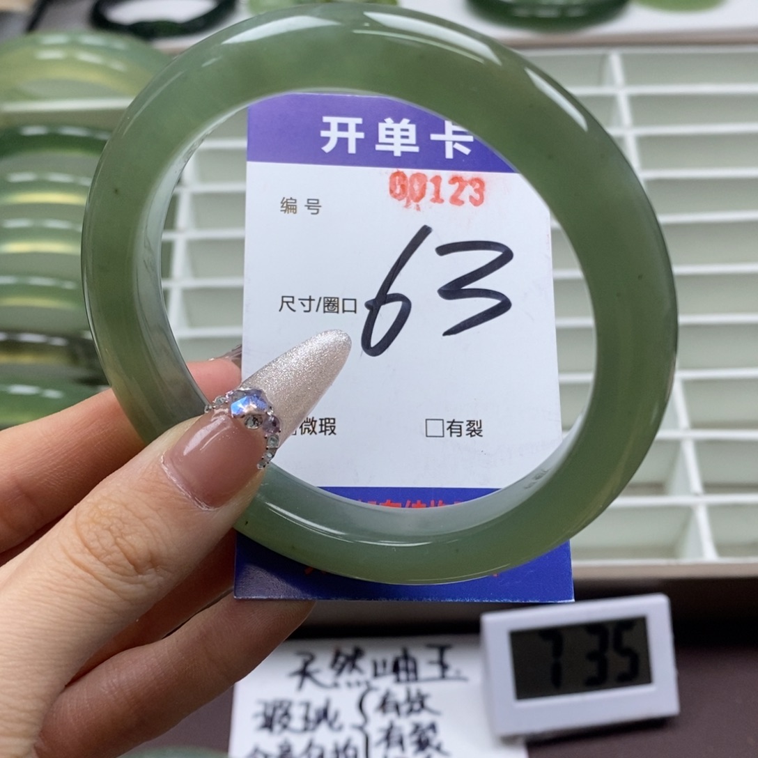 蛇纹石玉手镯未镶嵌