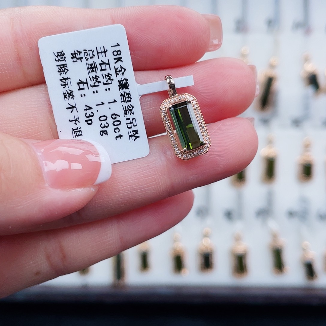 18K金镶嵌吊坠(不含链)碧玺