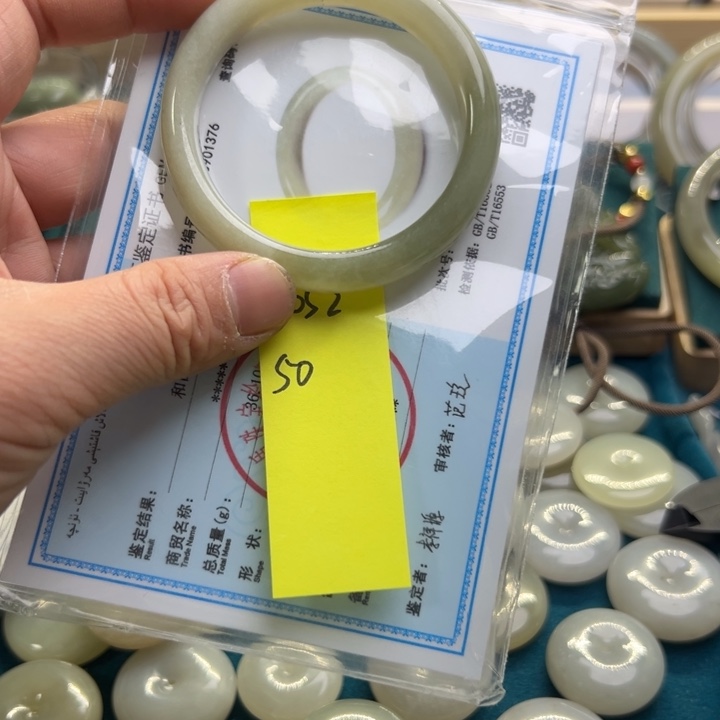 和田玉手镯未镶嵌50圈围5052