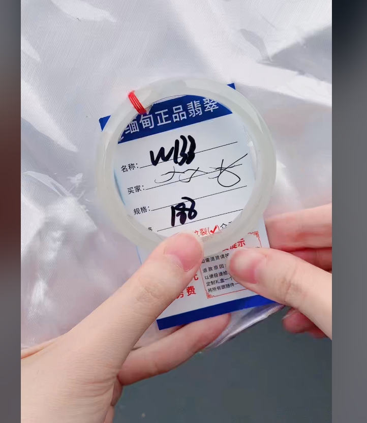 W133【正品 缅甸翡翠】实物以直播间为准微色差