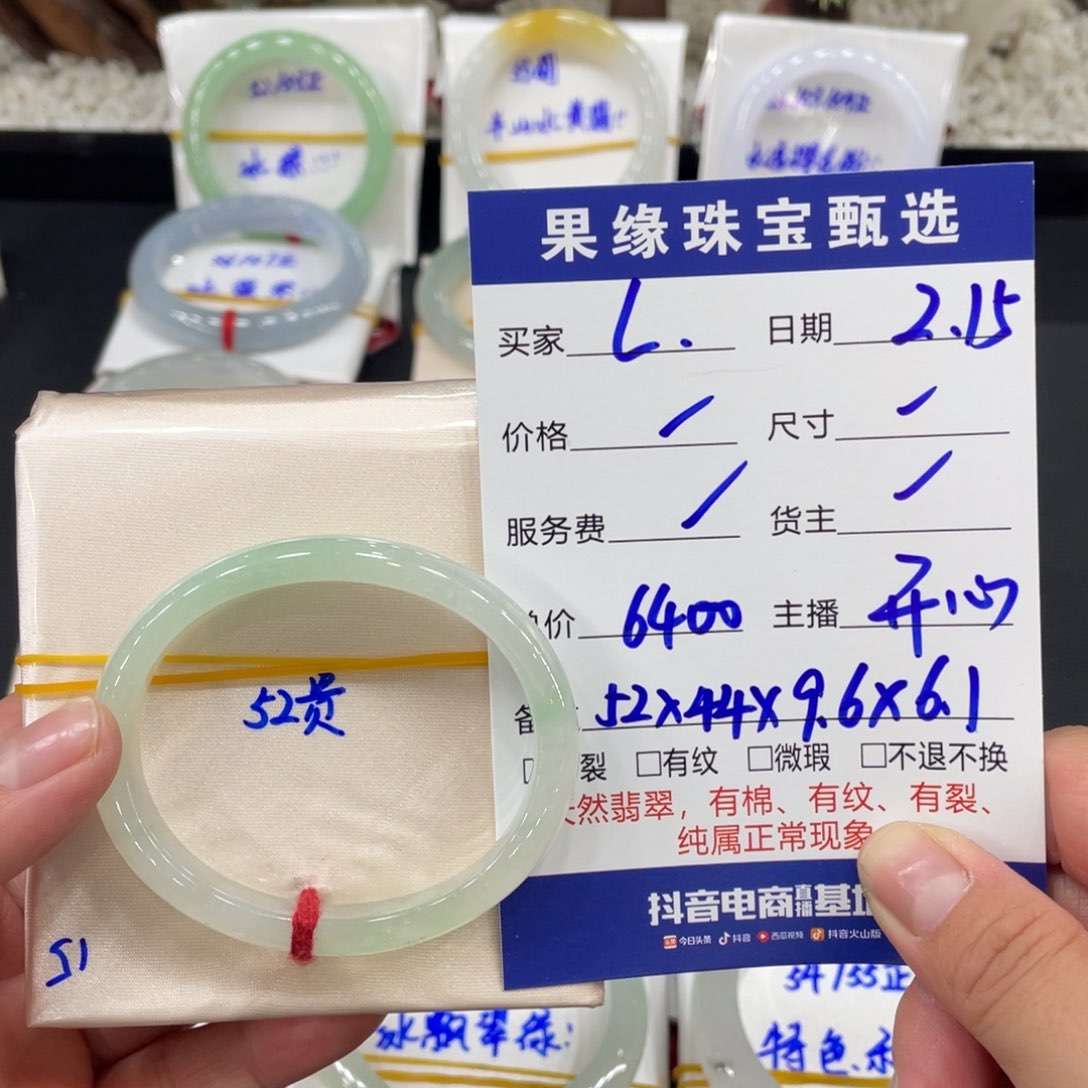 翡翠手镯未镶嵌L****x缅甸翡翠天然翡翠