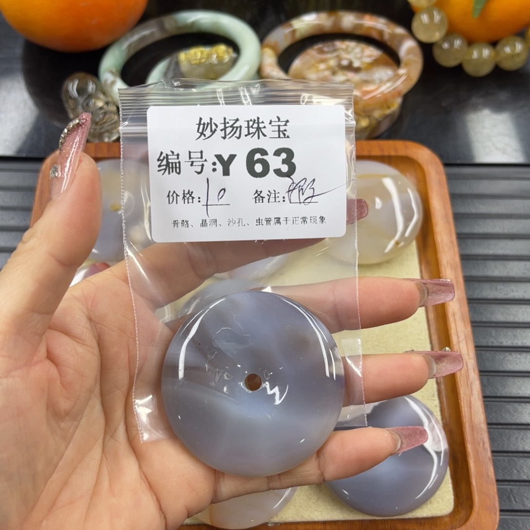 硅化珊瑚（珊瑚玉）瑕未镶嵌余****?