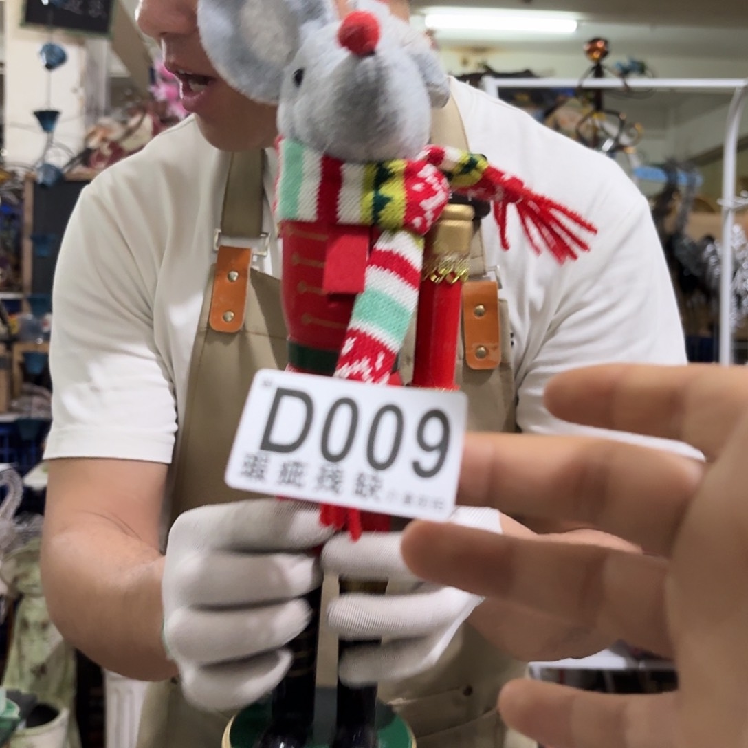 核桃木/黑胡桃（胡桃木）