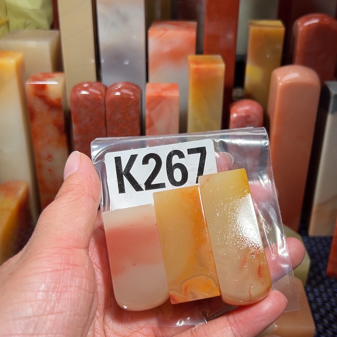 【闪购商品】寿山石印石锦*老挝石