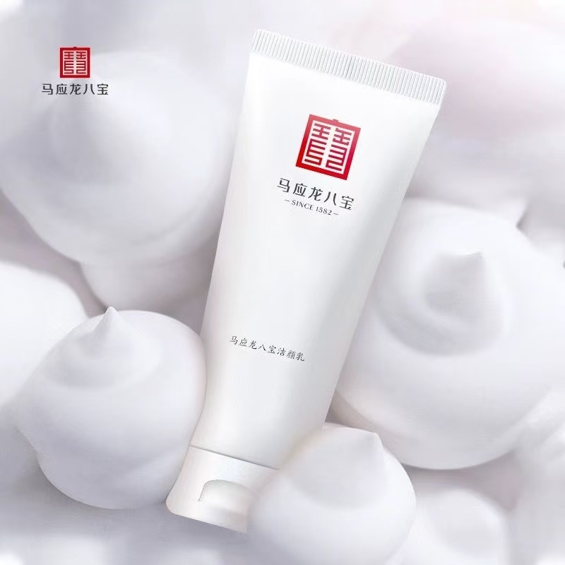 马应龙八宝洁颜乳120g