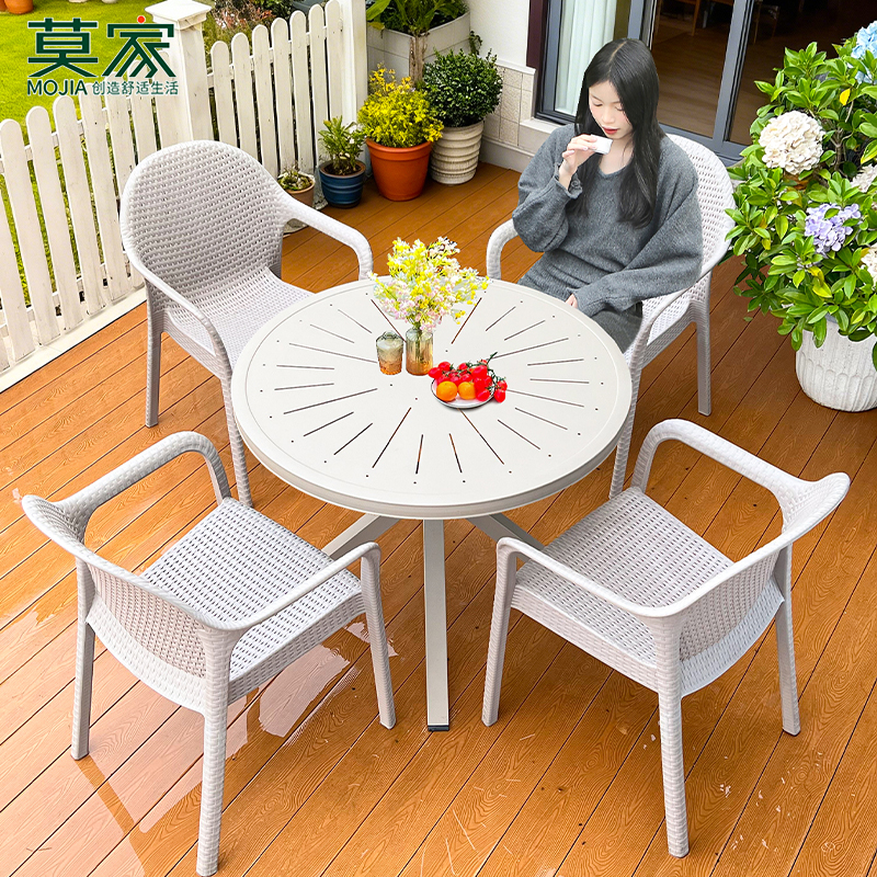 【莫家品牌】花园户外铝合金桌椅家用别墅庭院简约室外奶茶店外摆