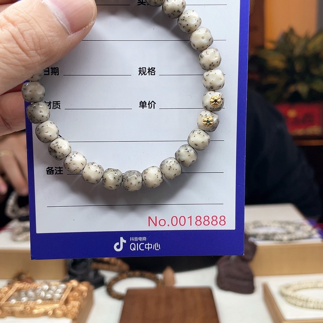 星月菩提吊坠星月