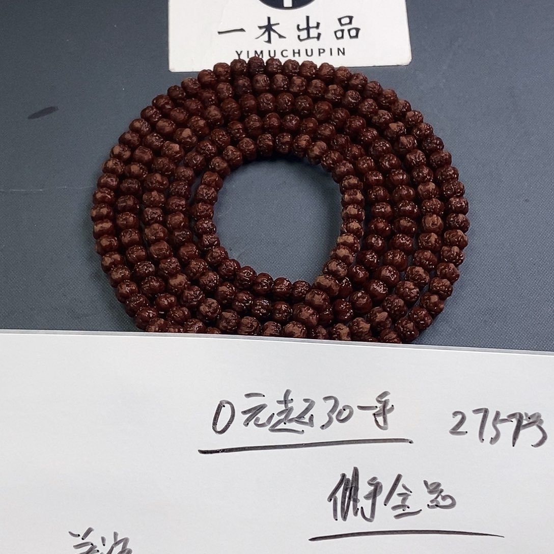 手串金刚菩提佛手