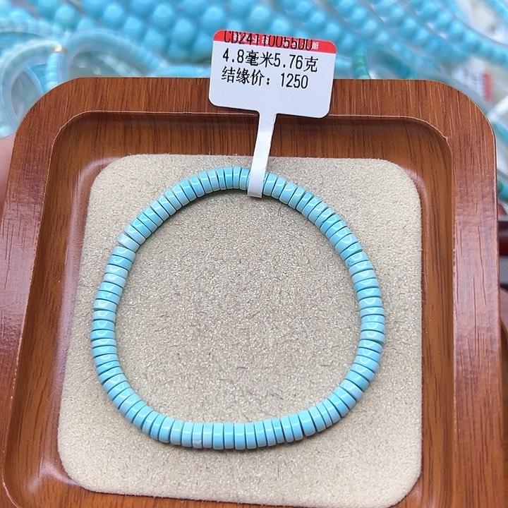 绿松石手链未镶嵌