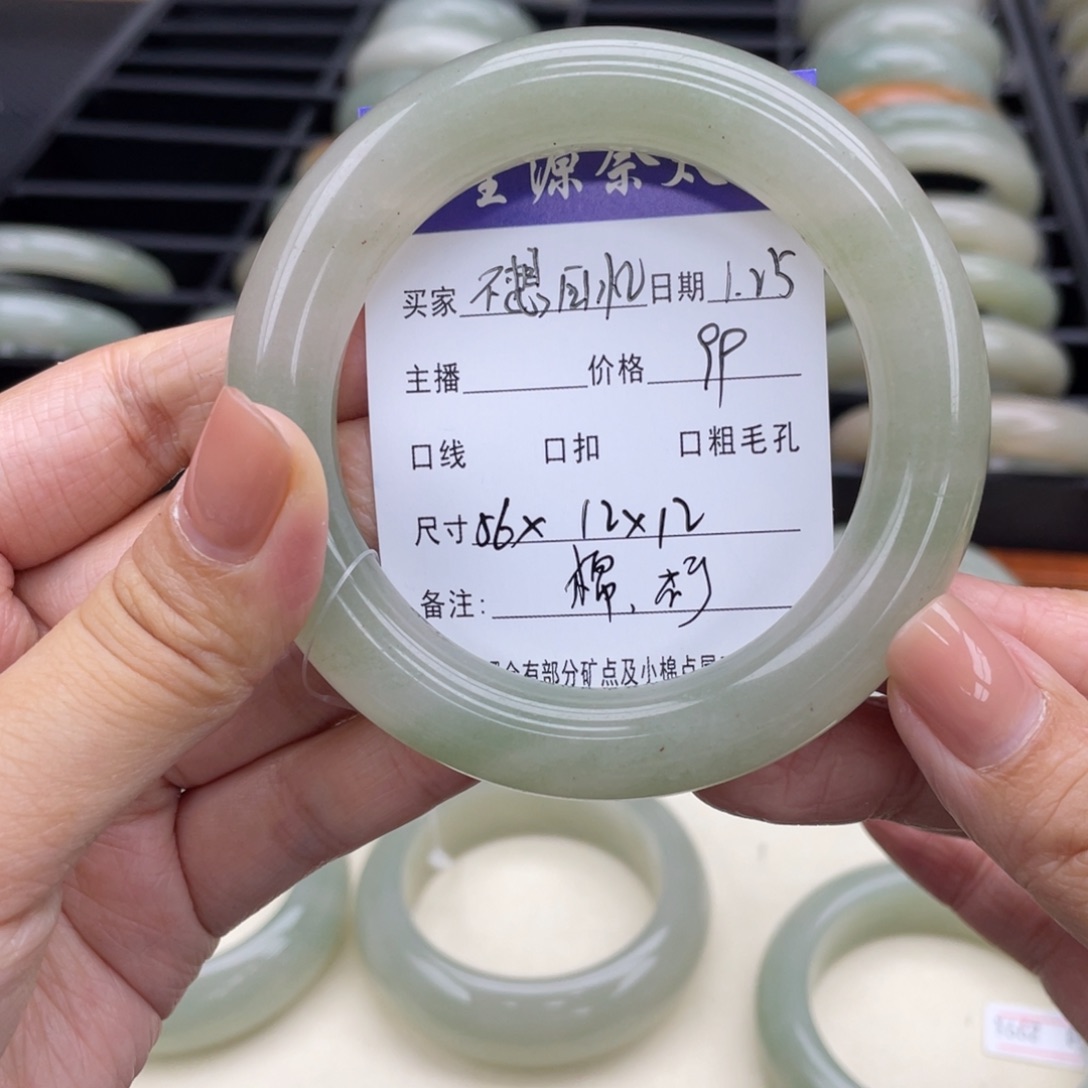 石英质玉手镯未镶嵌不****?