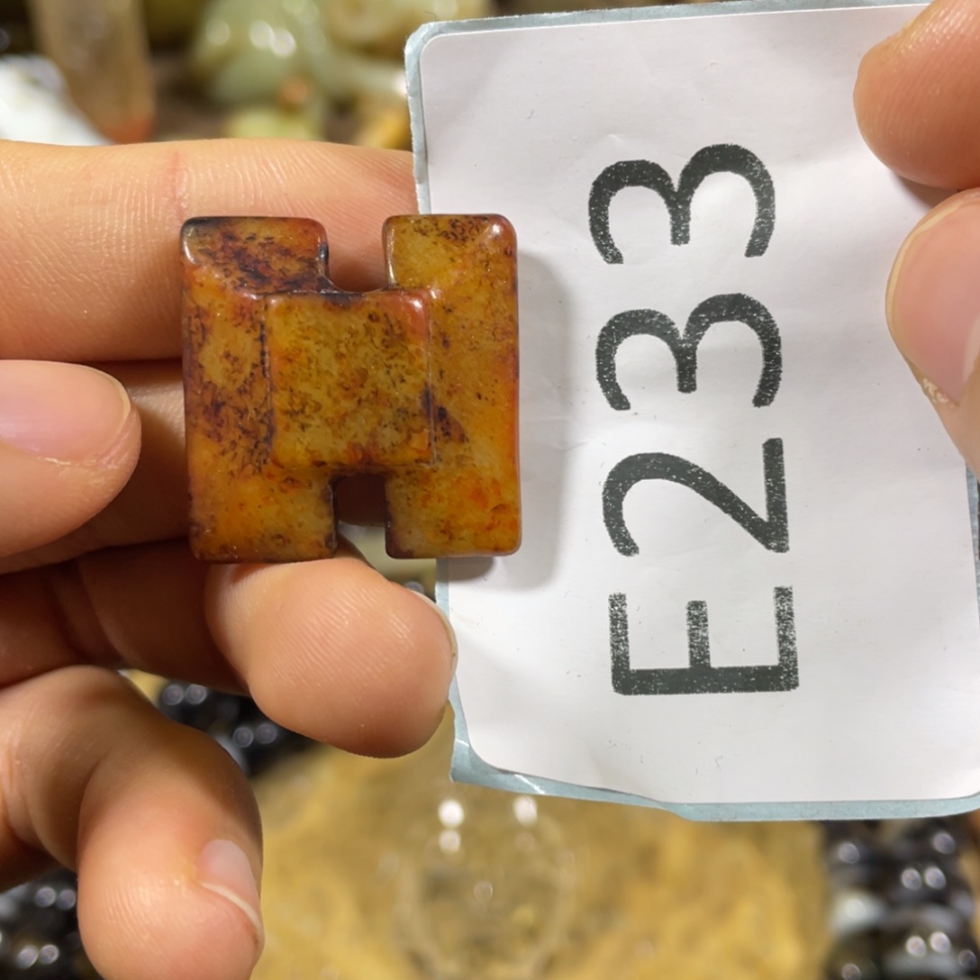 和田玉吊坠(不含链)未镶嵌