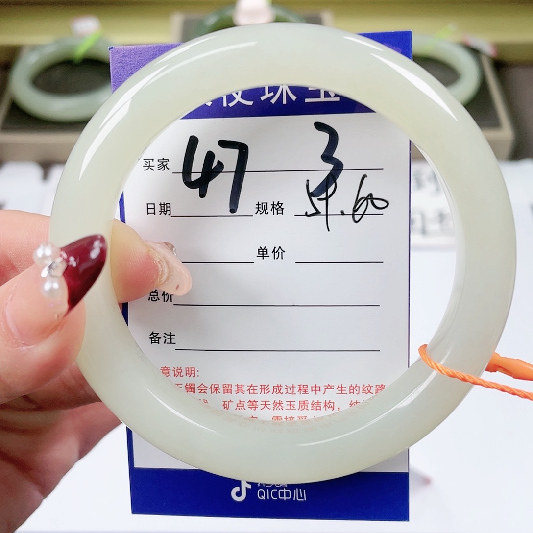 【闪购商品】和田玉手镯未镶嵌