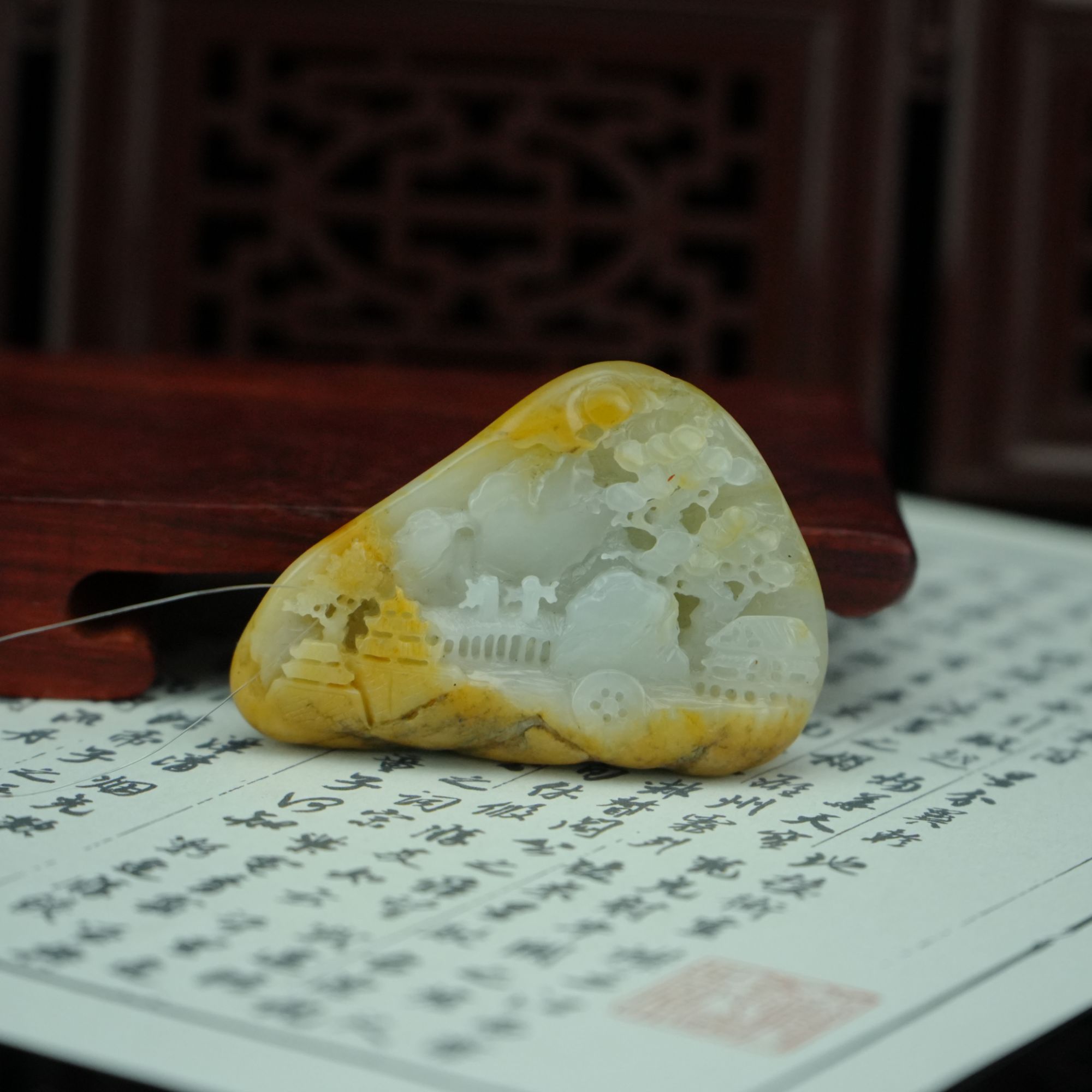 和田玉 籽玉山水/朵云轩 JZK8031HC 