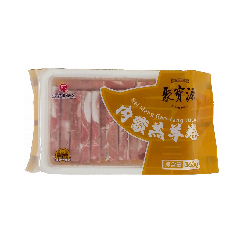 聚宝源内蒙羔羊卷360g 1袋/份