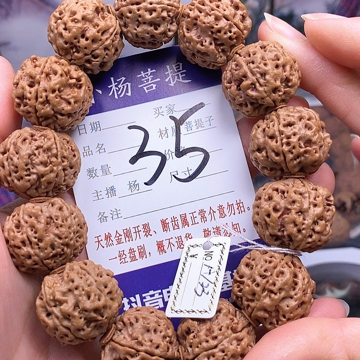 手串金刚菩提23双龙