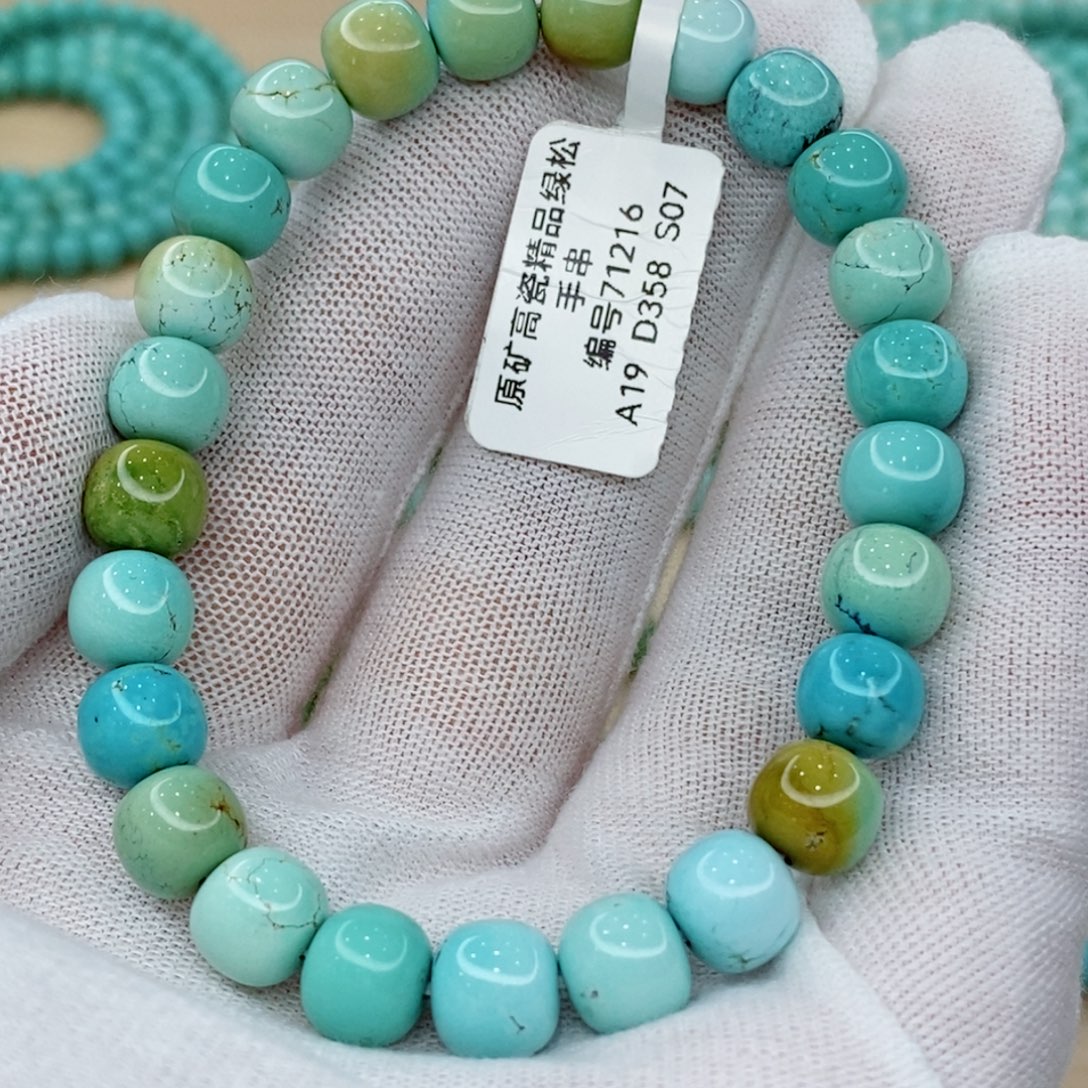 未镶嵌绿松石珠宝奇石