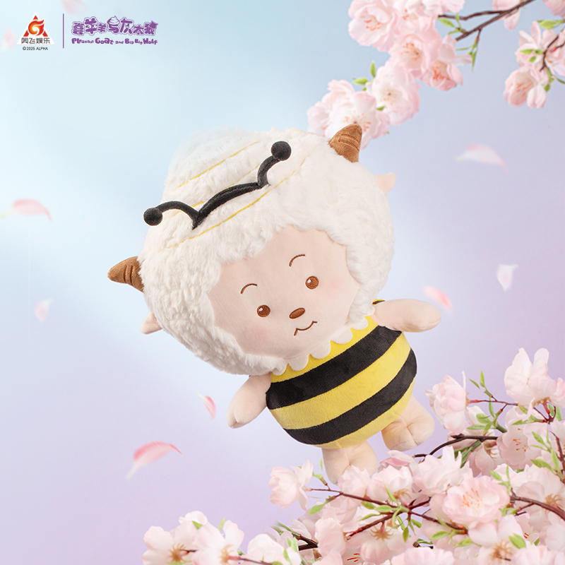 正版懒羊羊蜜蜂毛绒出行包网红款可爱风双肩背包摆件大公仔送女友