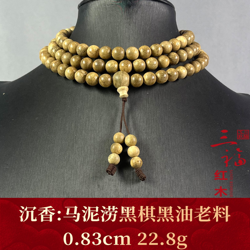 109405   马泥涝黑棋黑油老料  沉香