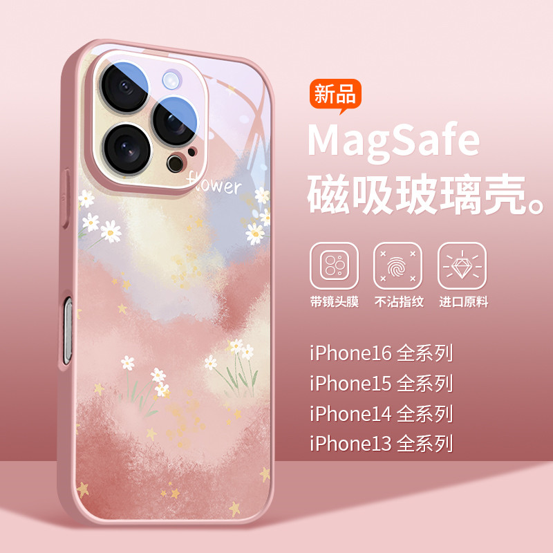 花朵适用苹果16/15pro手机壳玻璃iPhone14磁吸13pm渲染12小清新女