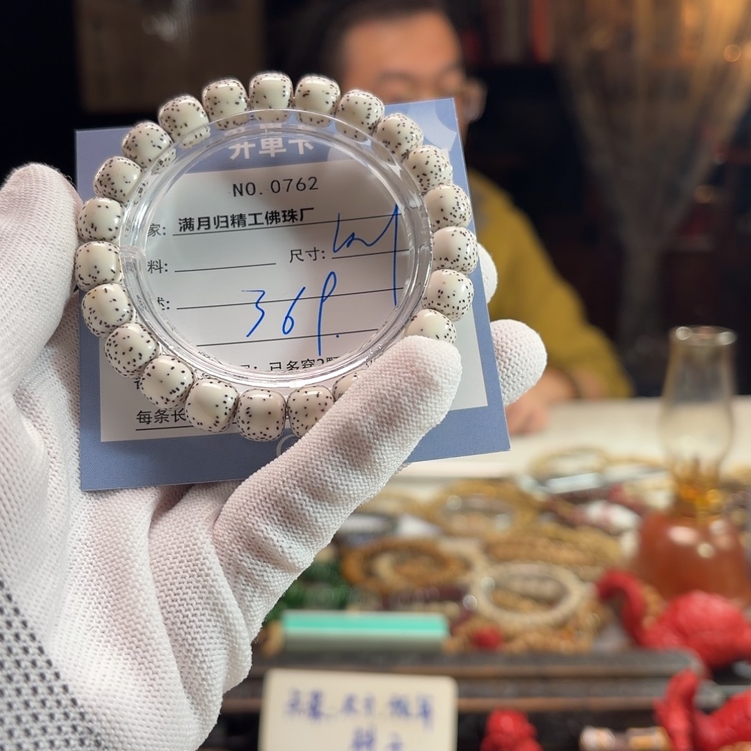 土***哥手串星月菩提源头工厂