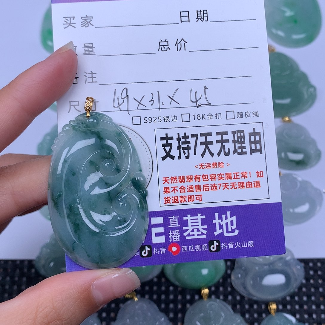 翡翠未镶嵌颈饰天然翡翠