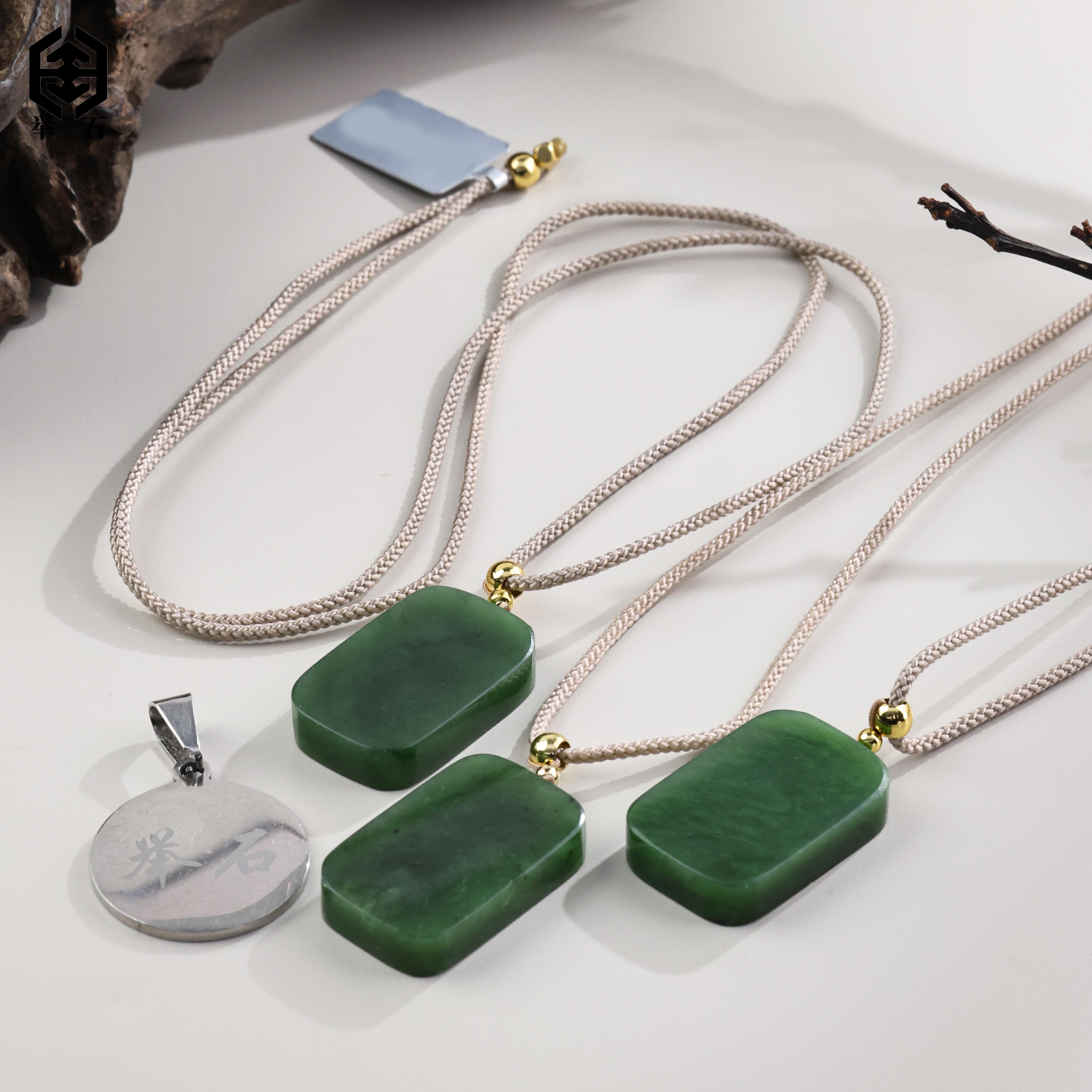 【举石精选】X1231-693-156和田玉吊坠（一件/多样性/约18*29*5mm）H